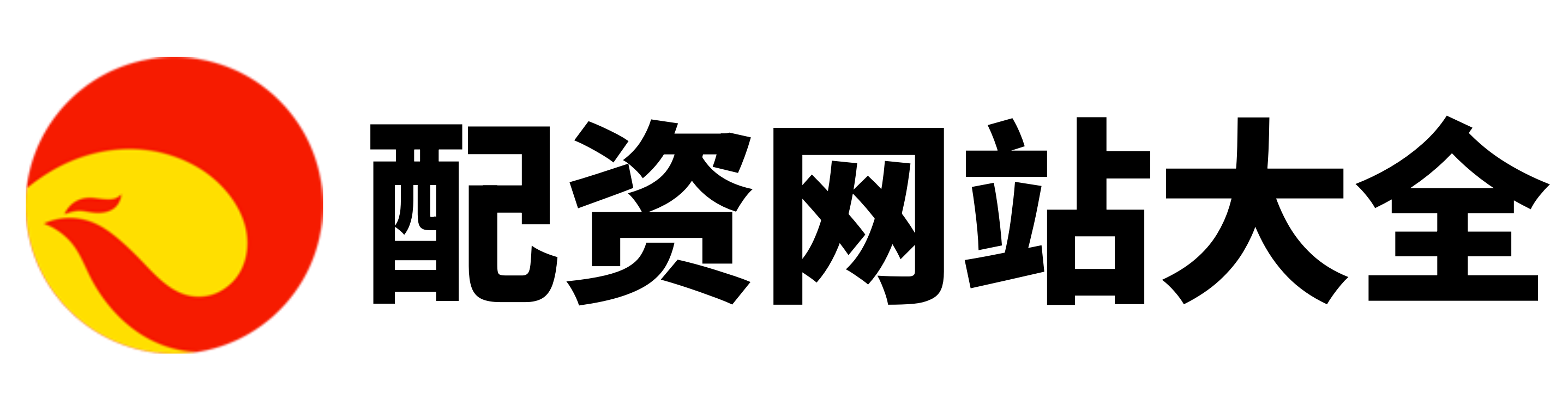 网配查配资